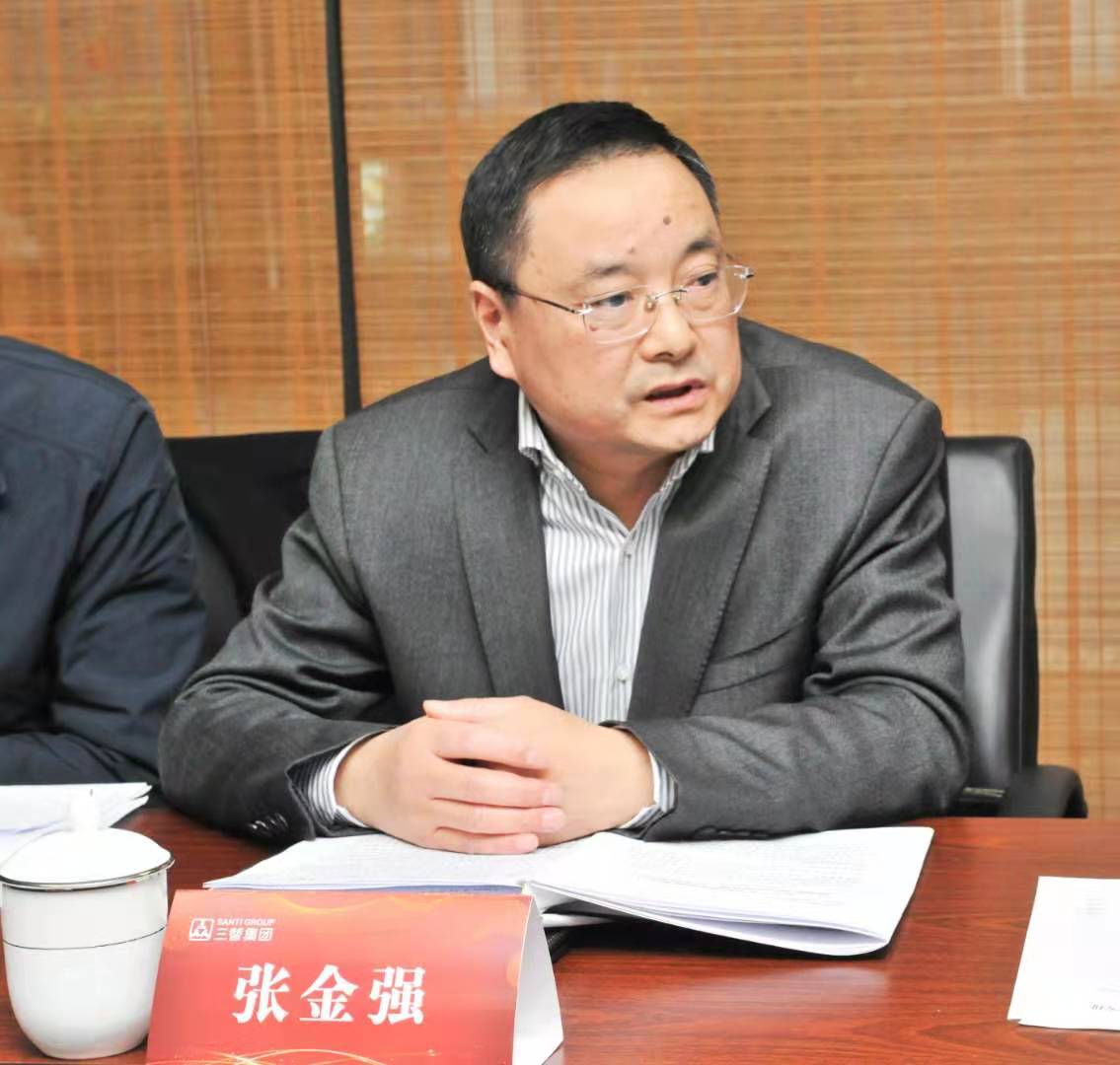 省发展改革委副厅长级张金强出席会议