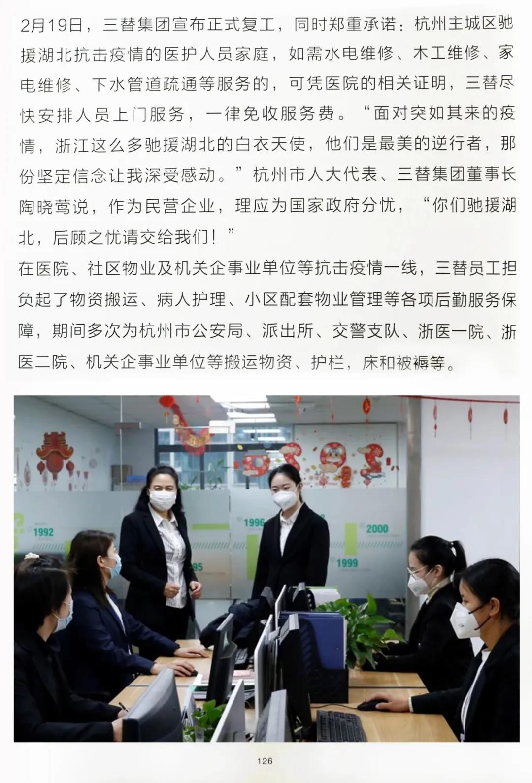 微信图片_20200529152237.jpg