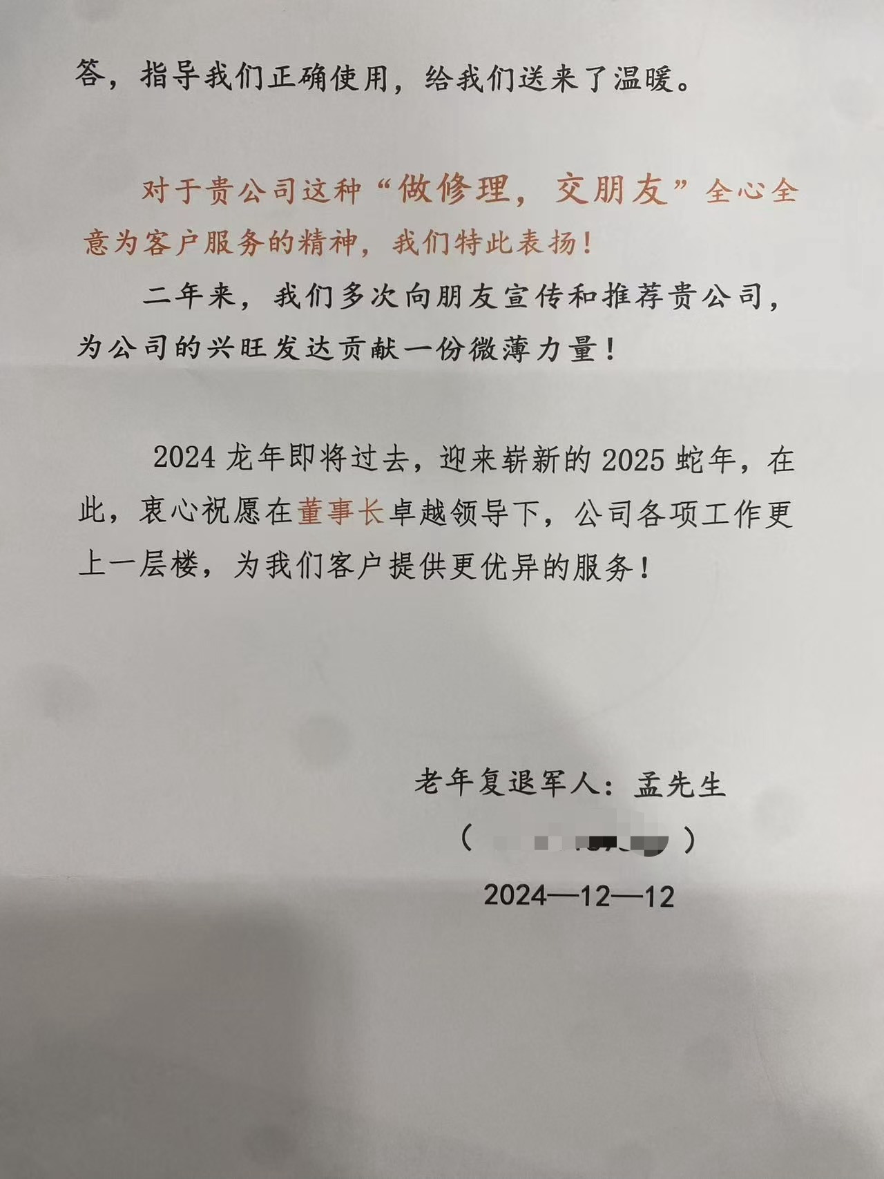 3.png 3.png