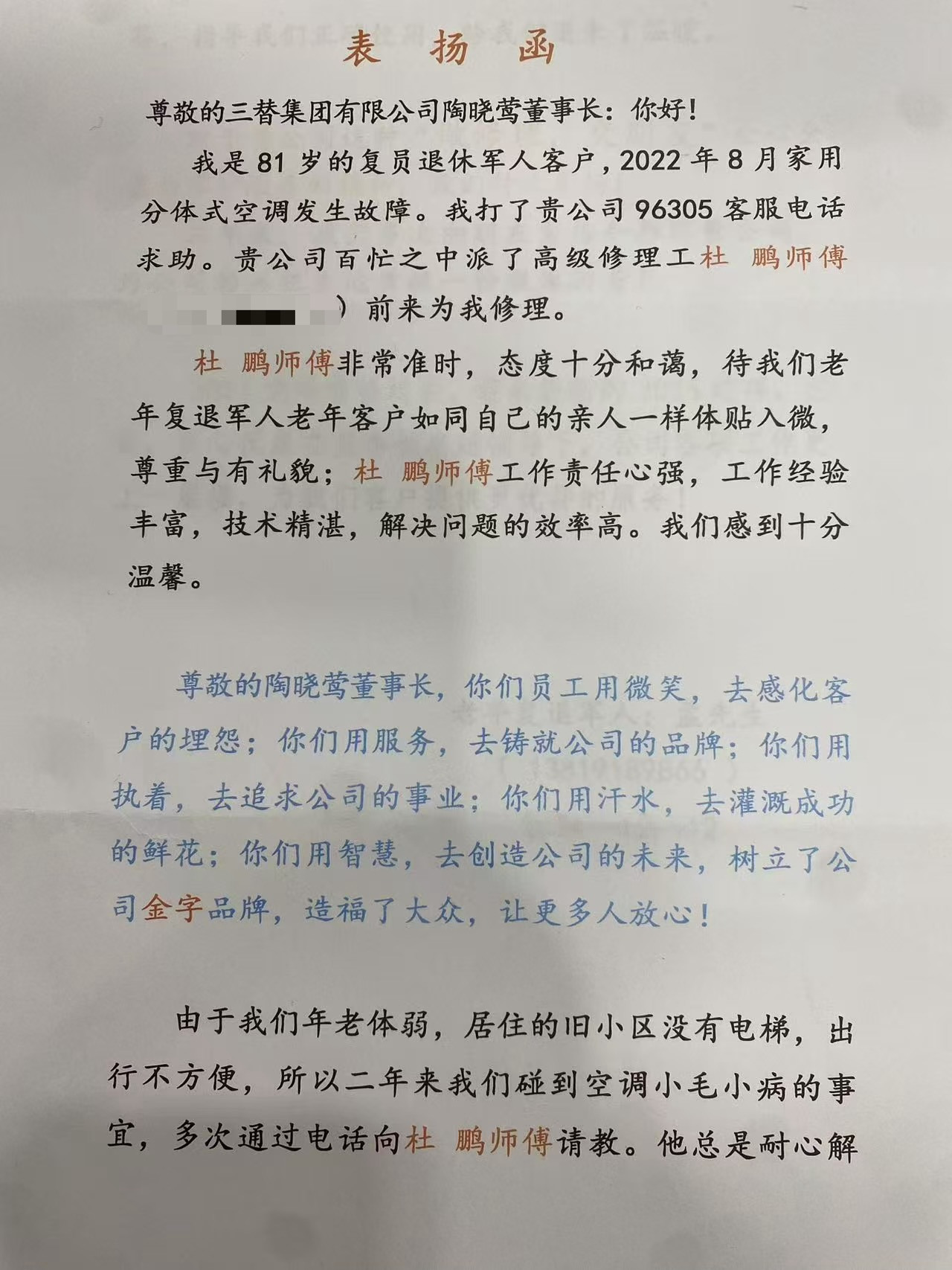 2.png 2.png